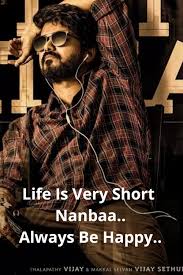 Master Kutti Story Song Actor Quotes Movie Love Quotes Vijay Actor