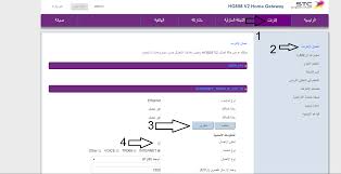 شرح تحويل مودوم Hg658 V2 الي مقوي واي فاي البوابة الرقمية Adslgate