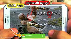 We did not find results for: ØªØ­Ù…ÙŠÙ„ Ù„Ø¹Ø¨Ø© Gof Of War 4 Ù„Ù„Ø§Ù†Ø¯Ø±ÙˆÙŠØ¯ Ø¨Ø¯ÙˆÙ† Ø§Ù†ØªØ±Ù†Øª Ø¨Ø­Ø¬Ù… ØµØºÙŠØ± 200mb Ù…Ù† Ù…ÙŠØ¯ÙŠØ§ ÙØ§ÙŠØ± Ø¬Ø±Ø§ÙÙŠÙƒ Ø¹Ø§Ù„ÙŠ Ø¬Ø¯Ø§