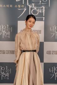 Seo ye ji's love for spanish led. Seo Ye Ji Says She S Nervous That Her Recalled Role Might Remind People Of Her It S Okay To Not Be Okay Role Mymusictaste