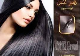 لوسيون للشعر المجعد يقوي الشعر ويغذيه