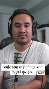 Nepali Realtor in Usa