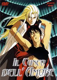 Ai no Kusabi - Wallpaper and Scan Gallery - Minitokyo