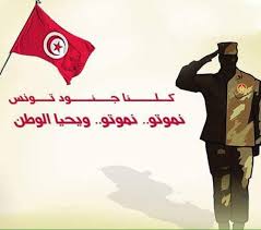 We did not find results for: Abdelhedi Sana On Twitter ÙƒÙ„Ù†Ø§ Ø¬Ù†ÙˆØ¯ ØªÙˆÙ†Ø³ Ù†Ù…ÙˆØªÙˆ Ù†Ù…ÙˆØªÙˆ Ùˆ ÙŠØ­ÙŠØ§ Ø§Ù„ÙˆØ·Ù† ØªØ­ÙŠØ§ ØªÙˆÙ†Ø³ Http T Co 8w9pwrg5lh