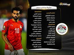 Maybe you would like to learn more about one of these? Filgoal On Twitter Ø­Ø³Ø§Ù… Ø§Ù„Ø¨Ø¯Ø±ÙŠ ÙŠØ¹Ù„Ù† Ù‚Ø§Ø¦Ù…Ø© Ù…Ù†ØªØ®Ø¨ Ù…ØµØ± Ù„Ø®ÙˆØ¶ ØªØµÙÙŠØ§Øª Ø£Ù…Ù… Ø¥ÙØ±ÙŠÙ‚ÙŠØ§ 2021