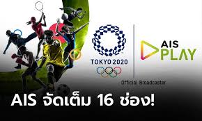 Jul 19, 2021 · โอลิมปิกไร้คนดูในสนาม หลังญี่ปุ่นประกาศสถานการณ์ฉุกเฉิน; Odtgoywknfvzpm