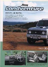ジムニーja22 2 landventure ジムニー ja22 ジムニー 車 カスタム