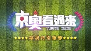 張筑涵，輕艇激流 k1 艇好手。 從國小開始接觸輕艇，為我國 2010 年廣州亞運、2014 年仁川亞運以及 2018 年雅加達亞運代表團成員，在 2014 年仁川亞運奪銀，2018 年雅加達亞運摘銅。 Hj4pcfloclq0hm