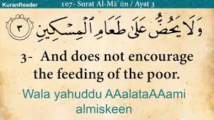 Best Islamic Quotes From Quran Pdf Inspirational Quotes Eye catching moments are accessible under the section of islam you can also visit islamic channels, which helps you to connect with the message of allah and holy prophet (p.bu.h). best islamic quotes from quran pdf