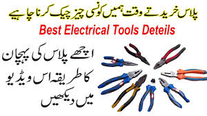 Urdu translation, definition and meaning of english word plumbing. Water Supply Pipe Fitting For Home In Urdu Hindi Youtube