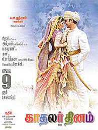 05 Roja Roja Mp3 Song Download Pagalworld Com Looking to download safe free latest software now. 05 roja roja mp3 song download