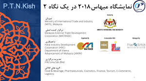 Japanese megabank dives deeper into islamic finance with another shariah compliant deal. Halal Industry P T N Kish