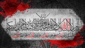 السلام عليك يا اباعبدالله neon signs psd mockup psd