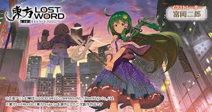 スペシャル 東方lostword 東方ロストワード 東ロワ 東方project二次創作 東方project 妹紅 テーマ