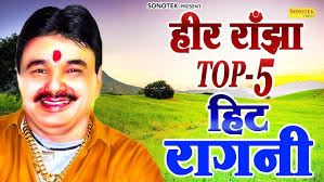 राजेंद्र खरकिया की रागनी