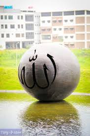 صور مكتوب عليها الله كلمة الله مكتوبة علي صور خلفيات إسلامية جميلة Word Pictures Pictures Allah