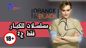 İçinde bulunduğumuz zamanda sinema sanatının kendini bir çoğu plaformda geyet iyi bir şekilde gösterdiğini görmekteyiz. 5 Ø£ÙÙ„Ø§Ù… Ù„Ø§Ø²Ù… ØªØ´ÙˆÙÙ‡Ø§ Ù„Ù„ÙƒØ¨Ø§Ø± ÙÙ‚Ø· Ø¬3 Youtube