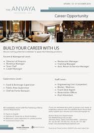 Job Vacancy The Anvaya 6 Oktober 2018 Hotel Jobs Job Hiring Poster