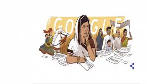 Google ने आज एक लेखक और स्वतंत्रता सेनानी सुभद्रा कुमारी चौहान के जीवन और उपलब्धियों का सम्मान करने के लिए एक डूडल. 4ceplpi Pwtt0m