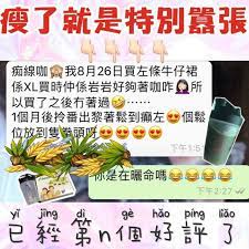 睇到尼d好評 真心難聽過粗口 當日用家仲15 16 擔心產品無效 點知 依家同我講條 鬆到甘離譜 我真系有小小接受5到lol 認真mode 見到你成功瘦身回復自信 真心替你高興 boarding pass airline travel