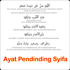 Ayat Pendinding Syifa 1 0 Apk Free Books Reference Application Apk4now