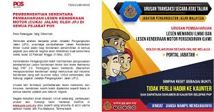 Check spelling or type a new query. Pejabat Pos Renew Lesen