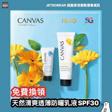 免費換領canvas 天然清爽透薄防曬乳液spf30 立即follow埋 jetsobear 著數熊 canvas x 1o1o 夏日美肌奬賞今個盛夏除了要對抗紫外線還要呵護因為長期接觸清潔產品而變得乾燥的雙手立即下載1o1o app啟 ylang ylang hand cream instagram
