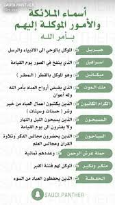 pin on إسلاميات