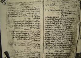 Jika terdapat sebuah kutipan yang berjumlah kurang dari 40 kata dan akan ditulis sebagai kutipan langsung, maka ada tiga cara penulisan yang. Mengenal Aksara Arab Melayu Dan Huruf Jawi Jejakrekam Com