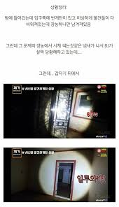 '자살 숲'에서 시신을 본 유튜브 스타 로건 폴 유튜브 (샌프란시스코=연합뉴스) 김현재 특파원 = 미국의 유튜브 스타 로건 폴이 자살한 것으로 보이는 남성의 시신을 동영상에 올렸다가 소셜 미디어에서 뭇매를 맞고 백배사죄했다. ìƒë°©ì†¡ì¤' ì‹œì²´ë¥¼ ë³¸ ì—¬ìžbj ë½ë¿Œ ìœ ë¨¸ ê°ë™