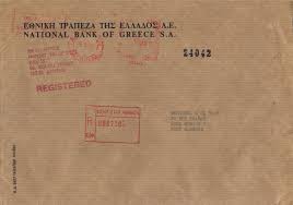 (*) the cost of the call depends on the pricing policy of your provider for national landlines in greece or international calls from abroad. Philaseiten De Briefe Auslandischer Banken