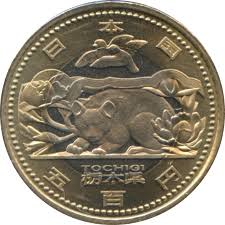 The japanese yen is the currency in japan (jp, jpn, jap). 5 500 Yen To Myr 100 Japanese Yen Jpy To Malaysian Ringgit Myr