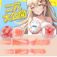 Buy Masturbator Masturbator Onaho Onahoru Adult Goods [Double Experience 2  Holes + Weight 600g + Total Length 15cm] For Men Soft Repeated Use Easy To  Hold De Sex Toy from Japan -
