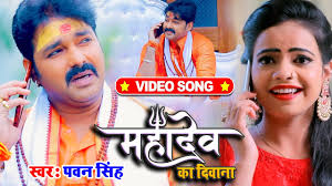 Kanwar Geet Bol Bam Video Song 2020 Latest Bhojpuri Bol Bam Video Song Mahadev Ka Deewana Sung By Pawan Singh And Priyanka Singh Aapka jaisa singer bhojpuri main koi nahi hai pavan sir. kanwar geet 2020 latest bhojpuri bol bam video song mahadev ka deewana sung by pawan singh and priyanka singh
