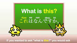 Japanese Grammar Lesson 4: …は何ですか -