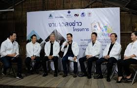 ประกาศสำนักงานคณะกรรมการกำกับและส่งเสริมการประกอบธุรกิจประกันภัย เรื่อง หลักเกณฑ์ วิธีการ และเงื่อนไข การ. à¸™à¸³à¸£ à¸­à¸‡ à¸„à¸›à¸  à¹€à¸ž à¸­à¸Š à¸¡à¸Šà¸™ à¸¥à¸‡à¸ž à¸™à¸— à¹€à¸ˆà¸²à¸°à¹ƒà¸ˆà¸Šà¸²à¸§à¸š à¸²à¸™