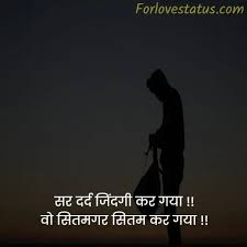 351 Best Alone Captions For Instagram In Hindi English For Dp
