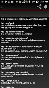 Malayalam Psc For Android Apk Download