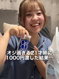 Jd 女子大生