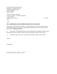 Surat permohonan pembatalan perkawinan ditujukan kepada ketua pengadilan dimana permohonan tersebut didaftarkan; Surat Pembatalan Pembelian Rumah