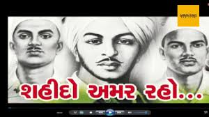 Bhagat Singh Ni Bhulayeli Vaat