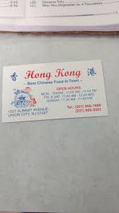 Hong Kong Chinese Kitchen Chinese 1507 Summit Ave Union City Nj Restaurant Reviews Phone Number Menu Yelp