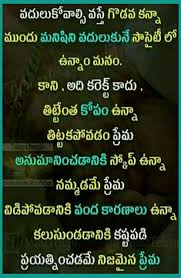 Love Saved By Sriram Morning Inspirational Quotes Lesson Quotes Life Lesson Quotes