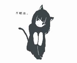 Pixel Aesthetic Cat Girl Japan Cute Kawaii Monochrome Blackandwhite Cat Girl Concept Art Characters Cute Art