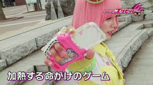 You can support tokunet for as little as $1 a month and every single pledge goes towards new content to keep us running. Kamen Rider Ex Aid Episode 26 Preview English Subs Youtube