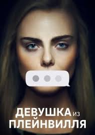 Anthony Patrick Capuano (Anthony Patrick Capuano)