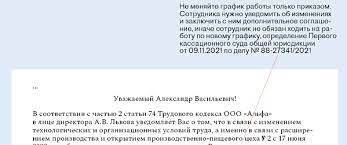Что такое скользящий график