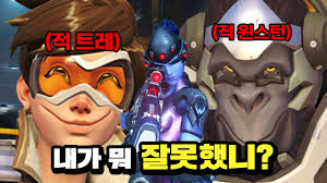 Jun 28, 2021 · seonchang ans lee (born february 4, 2000) is a south korean hitscan dps player that currently plays for the san francisco shock. ì•ˆì‚°ì €ê²©ìˆ˜ ì‰½ì§€ì•ŠìŒ ì˜¤ë²„ì›Œì¹˜çš„youtubeè¦–é »æ•ˆæžœåˆ†æžå ±å'Š Noxinfluencer