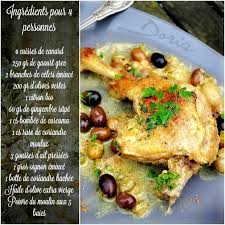 Canard Aux Olives Citron Epices Et Yaourt Grec Recettes De Cuisine Idee Recette Recette Viande