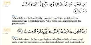 Mungkin contoh doa selepas solat fardhu lima waktu yang kami kongsikan ini agak banyak dan panjang. Ibubapa Jangan Lupa Amalkan 7 Doa Terbaik Ini Untuk Anak Anak Berjaya Dunia Akhirat Islam Itu Indah